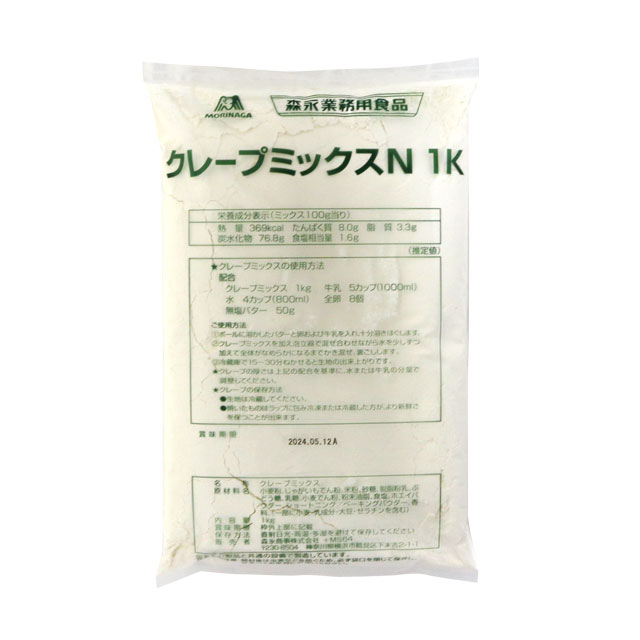 未開封⭐️クレープ ミックス粉 1kg 業務用　家庭用　製菓　キッチン　調理 楽天市場】クレープミックス粉 業務用 1kg 2kg(常温) 業務用