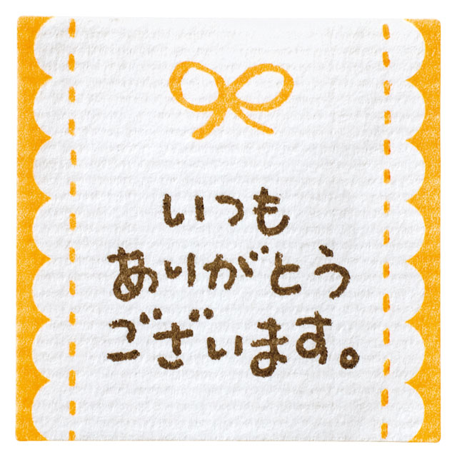 楽天市場】いつもありがとうございます シール（40枚入）40×40mm