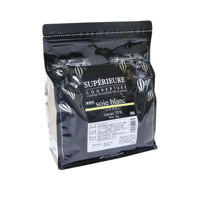 楽天市場】カレボー ホワイトチョコW-2カレット 28％ 2.5kgクーベル