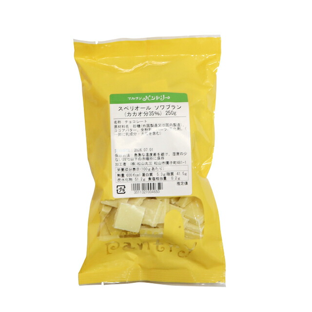 楽天市場】カレボー ホワイトチョコW-2カレット 28％ 2.5kgクーベル