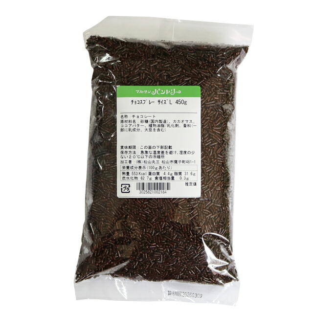 花山椒　200gクール便 monmo 楽天市場】五色スプレー 450g 夏季クール便 : マルサンパントリー