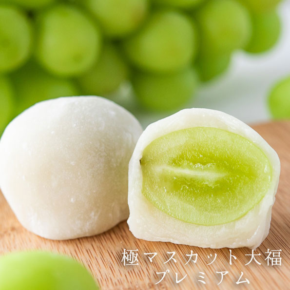 シャインマスカット お菓子 3袋セット シャインマスカット お菓子 3袋セット シャインマスカット お