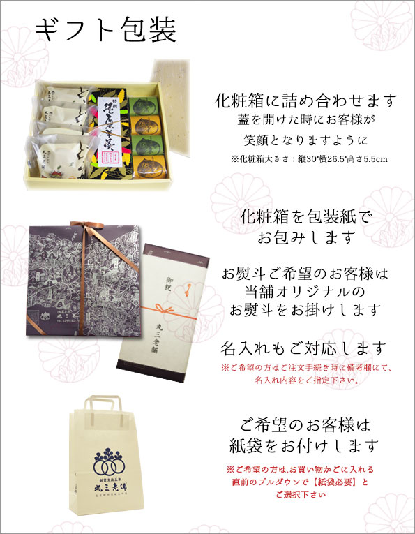 父君の日づけ 永遠性國栗づくし詰合せ 音物 おお菓子 スイーツ 精良 羊羹 管理 長長しい お祝 お礼法 手作り 老舗 詰め合わせ お取り寄せ グルメ ラッピング 内祝い 御祝 お生誕日 御礼 贈答品 おお茶菓子 栗 粋 常温送りとどける Daemlu Cl