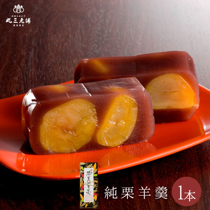 Amazon | 鶴屋光信 京都 和菓子 ギフト 化粧箱中サイズ 栗羊羹5
