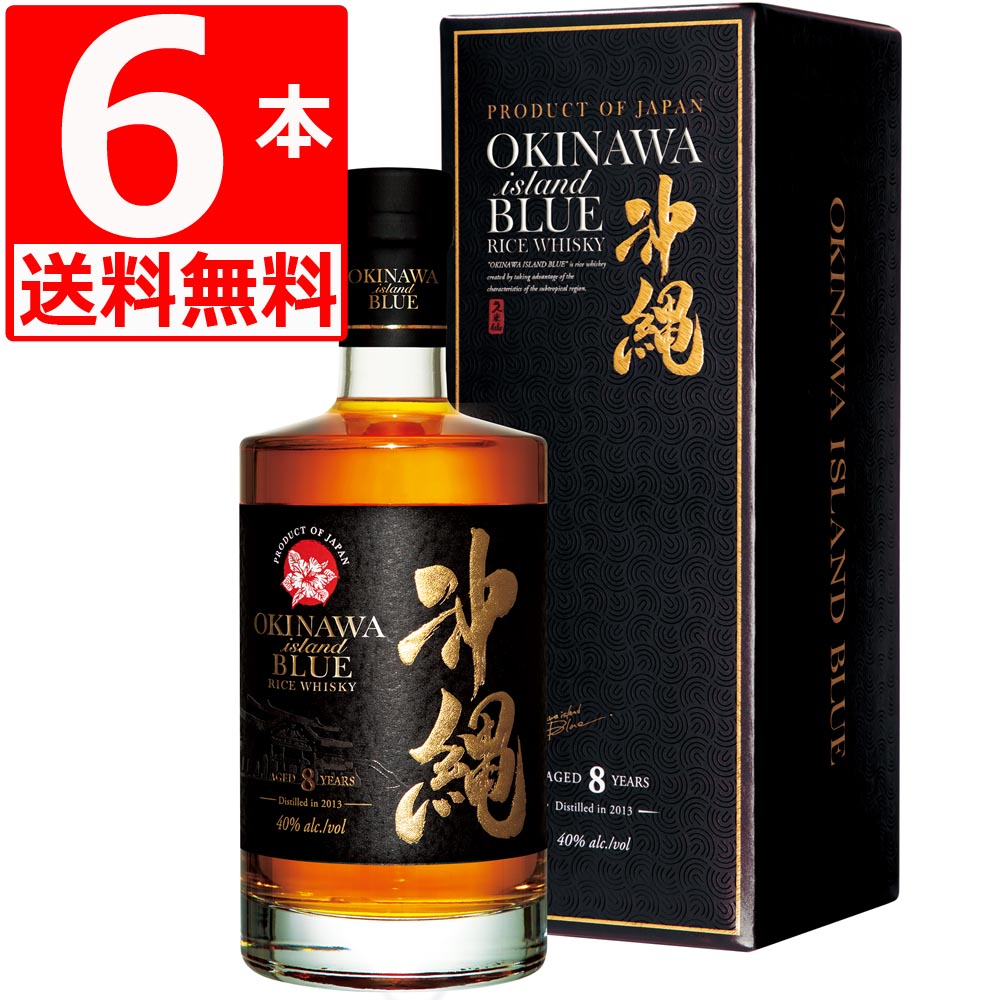 ビックリマンシールウイスキー付きOKINAWA ISLAND BLUE 沖縄限定 沖縄限定！ビックリマン×沖縄ISLANDBLUEウイスキーがコラボです