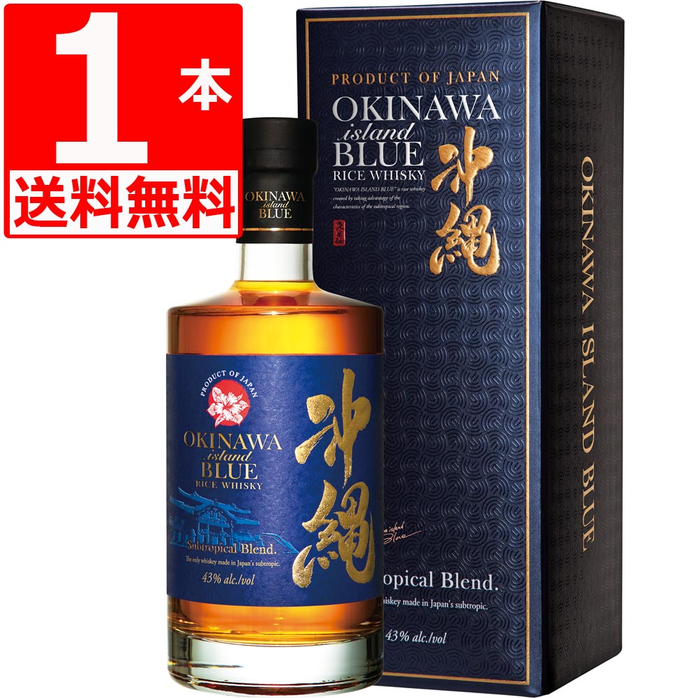 楽天市場】久米仙酒造 ウイスキー 沖縄 ISLAND BLUE 40度 500ml×1本 ライスウイスキー ホワイトオークの新樽で熟成【箱無し】 :  株式会社湧川商会 公式ストア