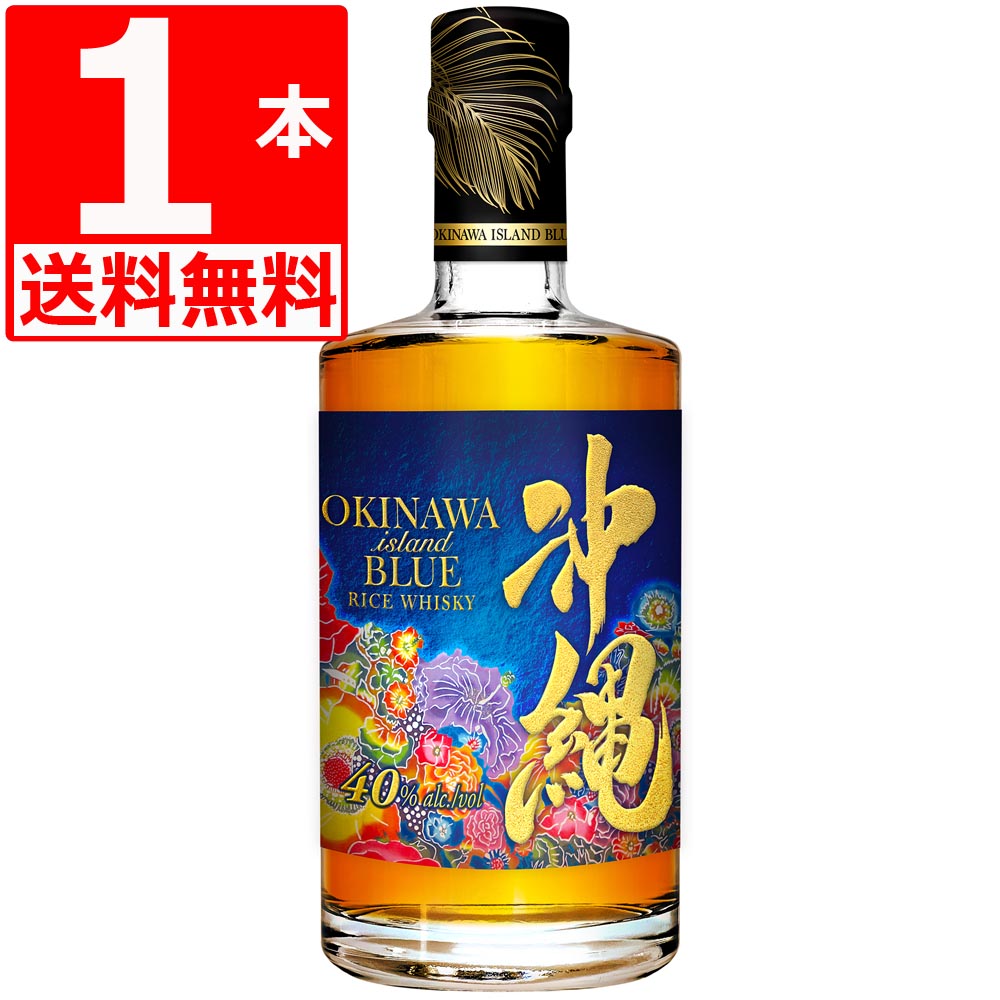 楽天市場】沖縄 ISLAND BLUE 泡盛 50度 500ml×1本 久米仙酒造