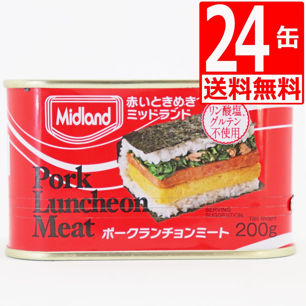 楽天市場】ミッドランドポーク ランチョンミート 300g×48本 保存 楽天市場】ミッドランドポーク ランチョンミート 300g×48本 保存