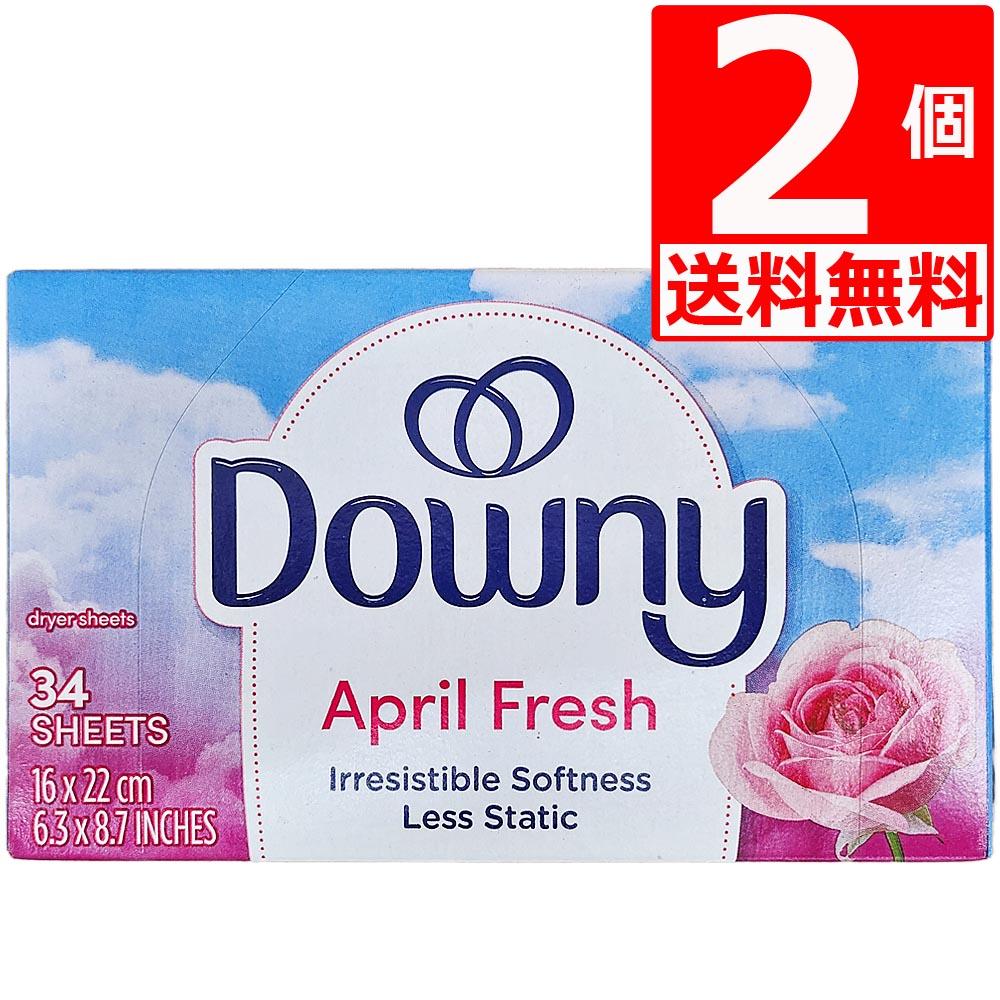 か〜こ 様 ダウニー 大容量 香り付けビーズ フレッシュプロテクト 345g×2本 Fresh