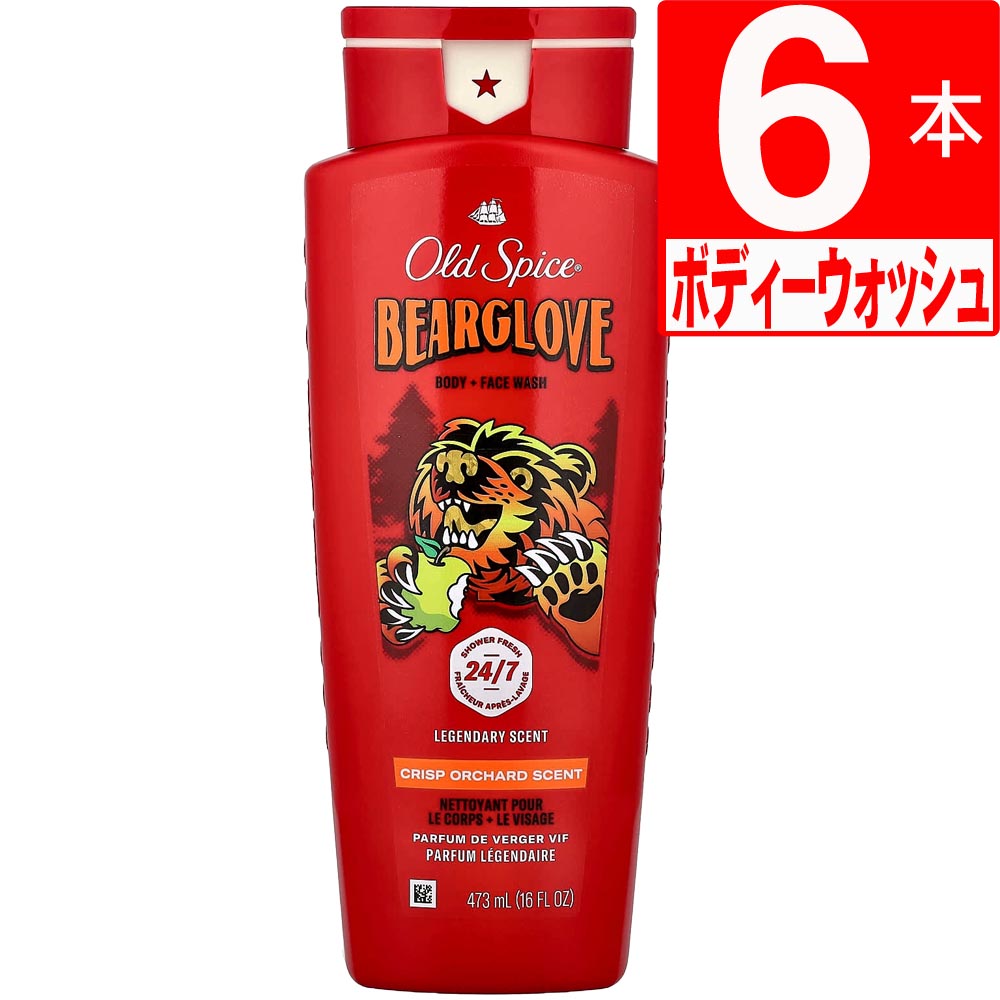 楽天市場】オールドスパイス ボディーソープ Old Spice フィジー Fiji