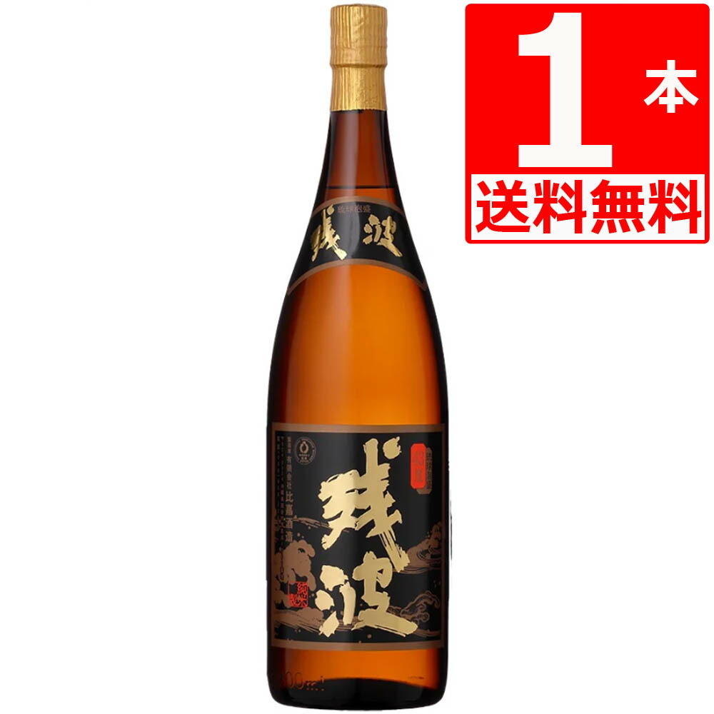 【古酒43度】あの！！泡盛山原くいな　1,800ml やんばる酒造・琉球泡盛】山原くいな 43度 3年古酒 1本1800ml