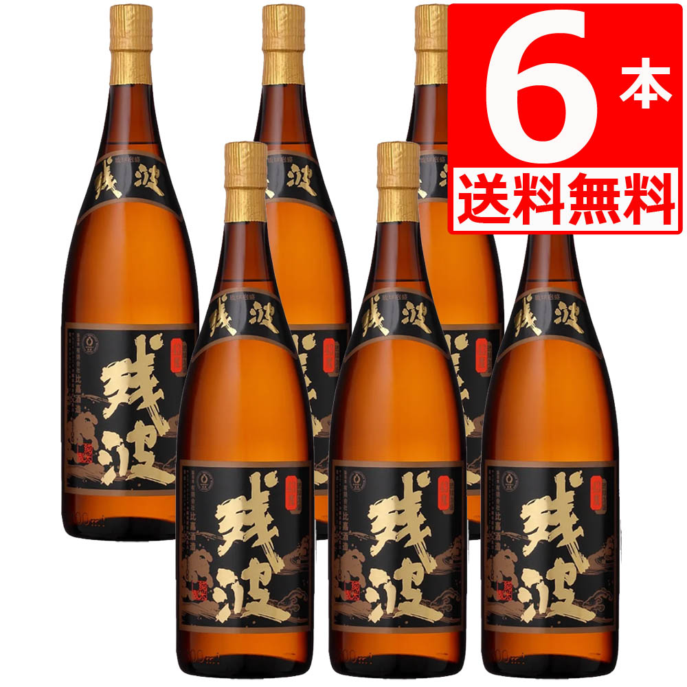 琉球泡盛 残波 限定品 12年熟成古酒 楽天市場】琉球泡盛 残波43度瓶 1.8L 送料無料 3年古酒60