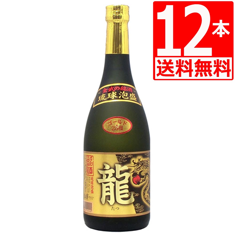 泡盛　 6本　金武龍ゴールド・龍30・龍25　せいふく　美しき古里淡麗・黒 Amazon.co.jp: 金武 龍ゴールド 25度 720ml [泡盛/沖縄県