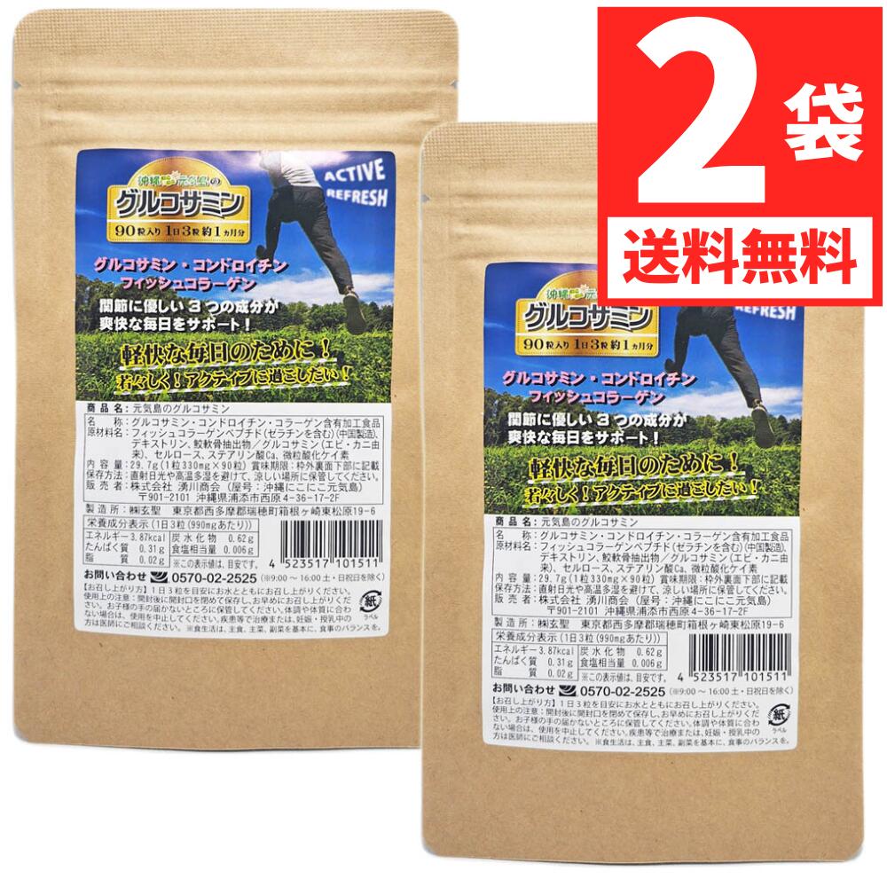 楽天市場】やまだのグルコロキシン 30包(約1ヶ月分)・90包(約 楽天市場】やまだのグルコロキシン 30包(約1ヶ月分)・90包(約