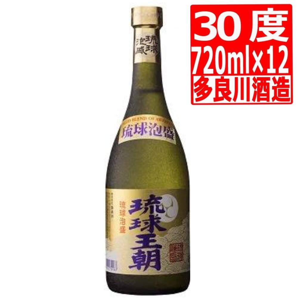 楽天市場】琉球泡盛 琉球王朝30度/720ml3本セット【送料無料】【多