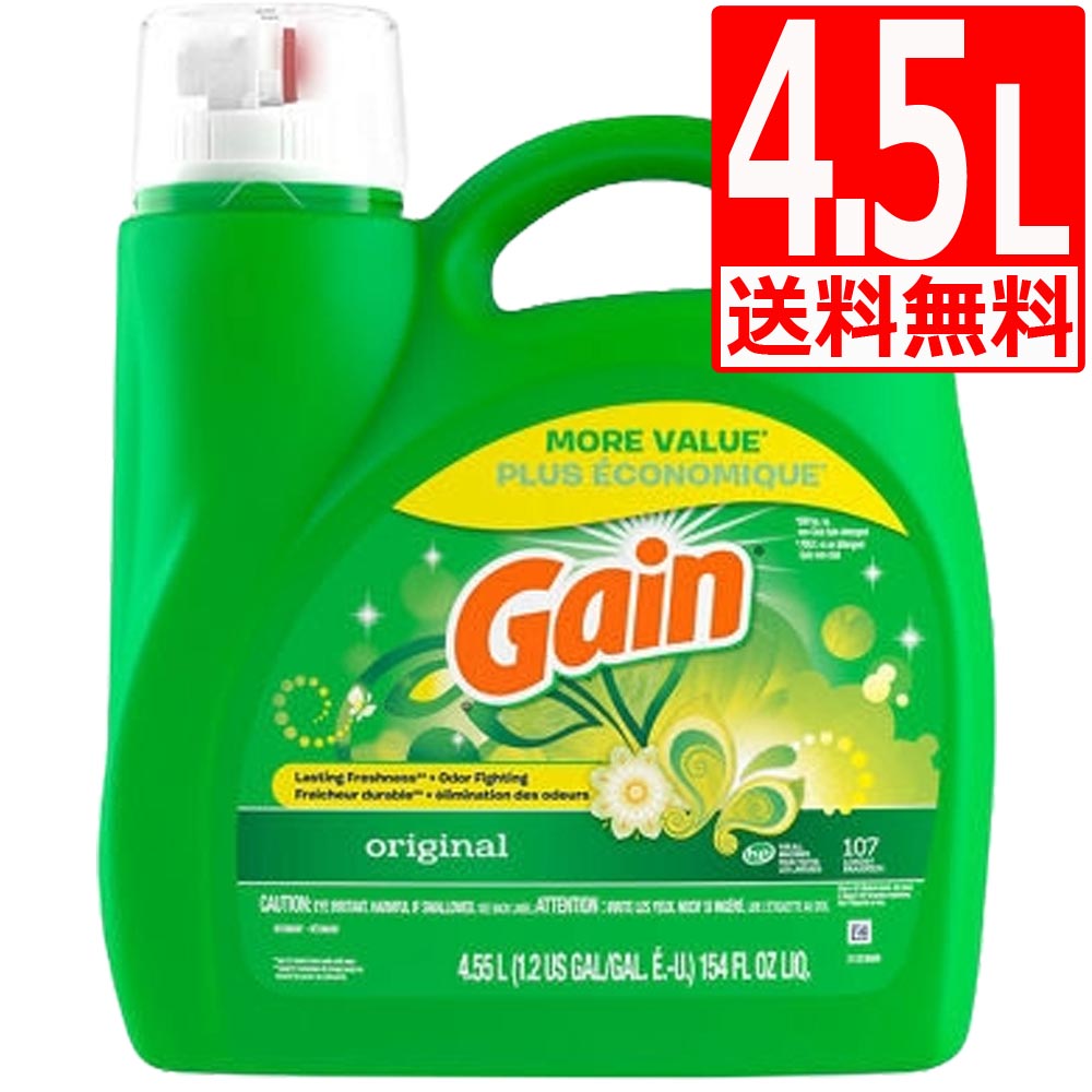 ゲイン オリジナル リキッド 液体洗剤 154oz(4.55L)