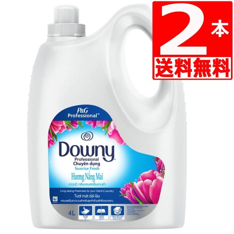 楽天市場】ダウニーサンライズフレッシュ 柔軟剤 Downy Sunrise 4L×1本