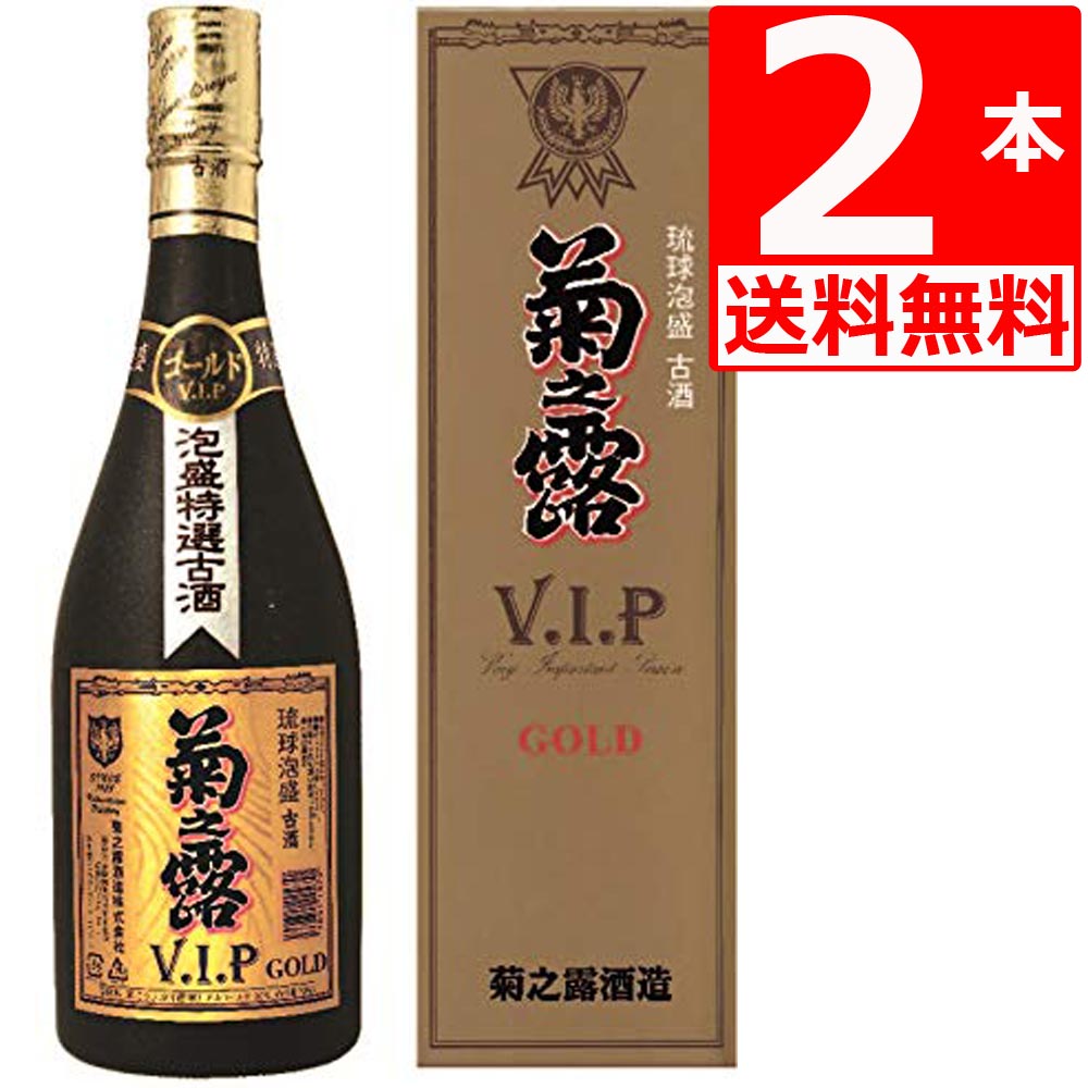 琉球泡盛 菊之露 親方の酒-