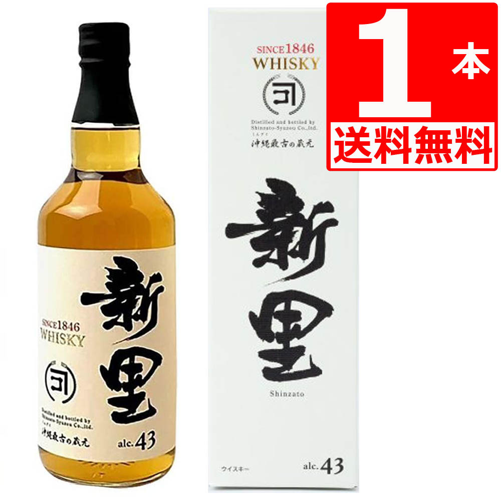 楽天市場】久米仙酒造 ウイスキー 沖縄 ISLAND BLUE 40度 500ml 楽天市場】久米仙酒造 ウイスキー 沖縄 ISLAND BLUE 40度 500ml
