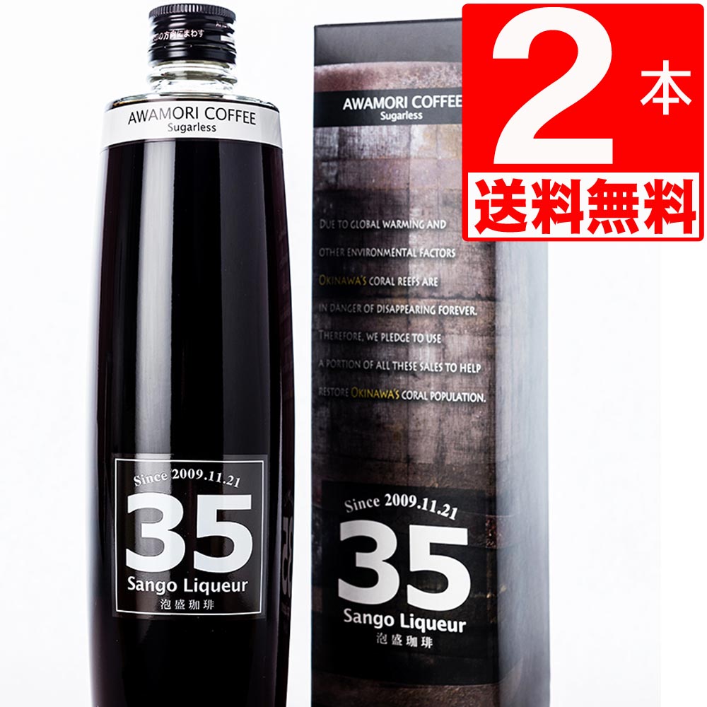 楽天市場】南都酒造 ハブ入り ハブ酒 35度 1.8L 【送料無料