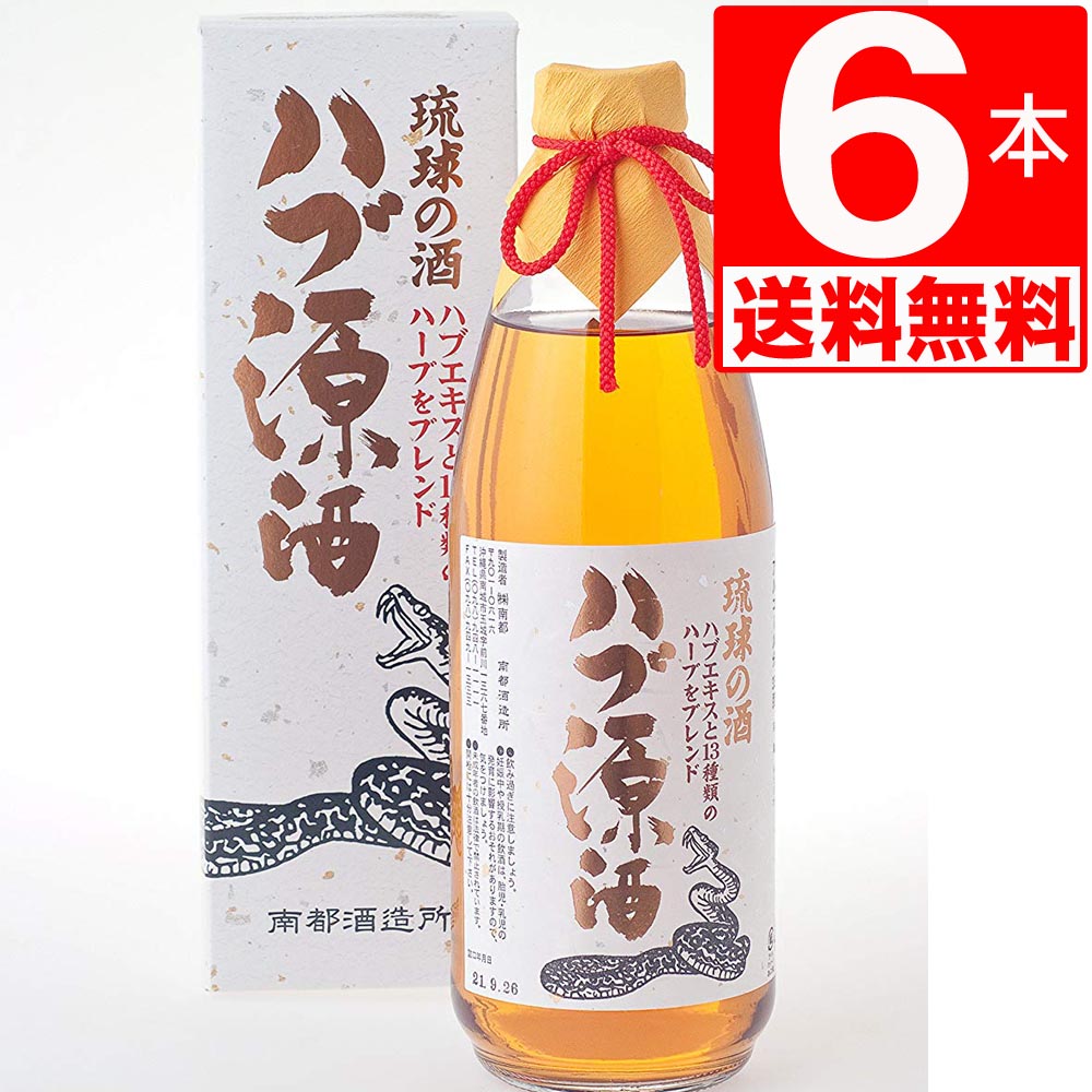 ハブ酒 4332_ryukyunosake_25_1200x1200