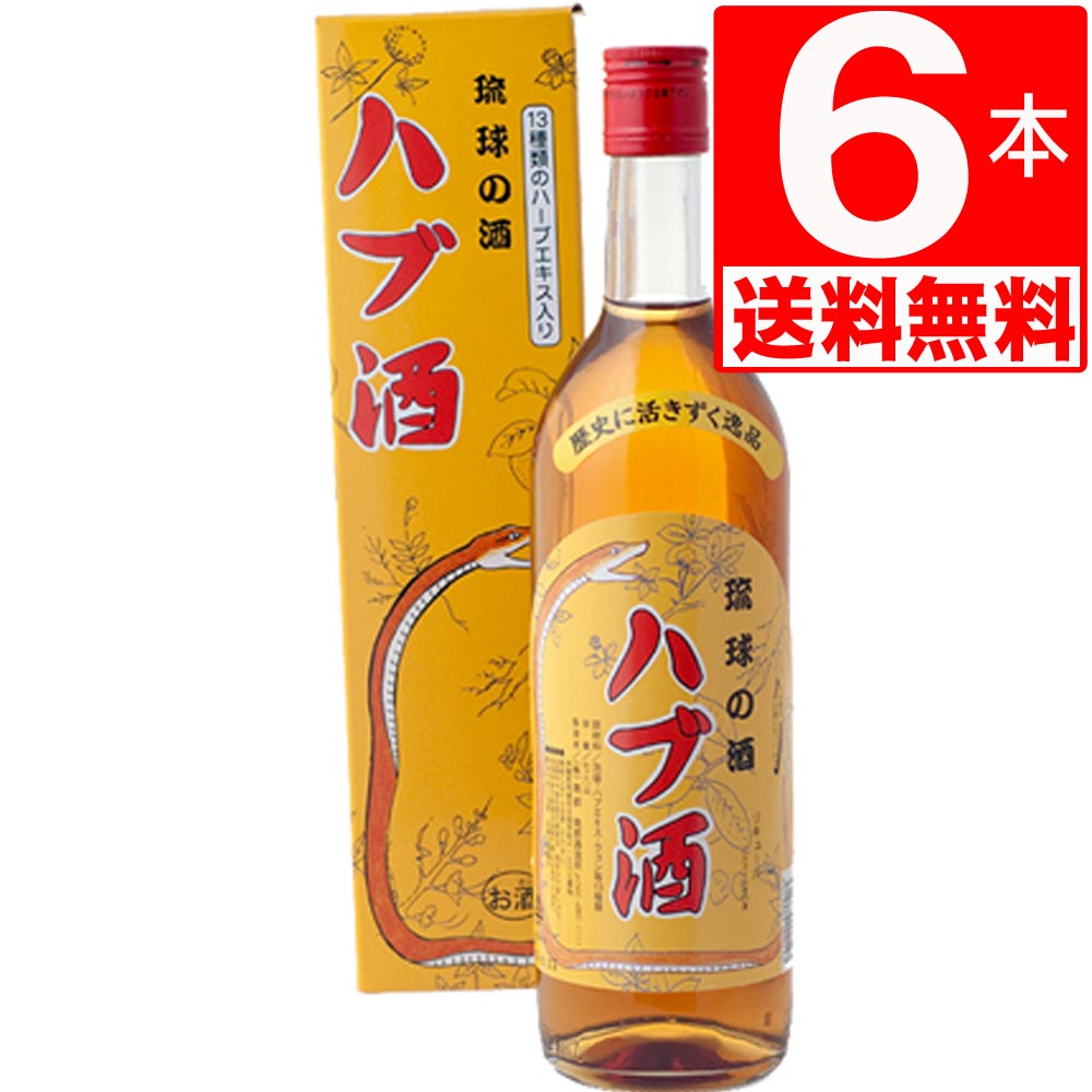 Amazon.co.jp: 南都酒造所 ハブ入りハブ酒 35度800ml : 食品