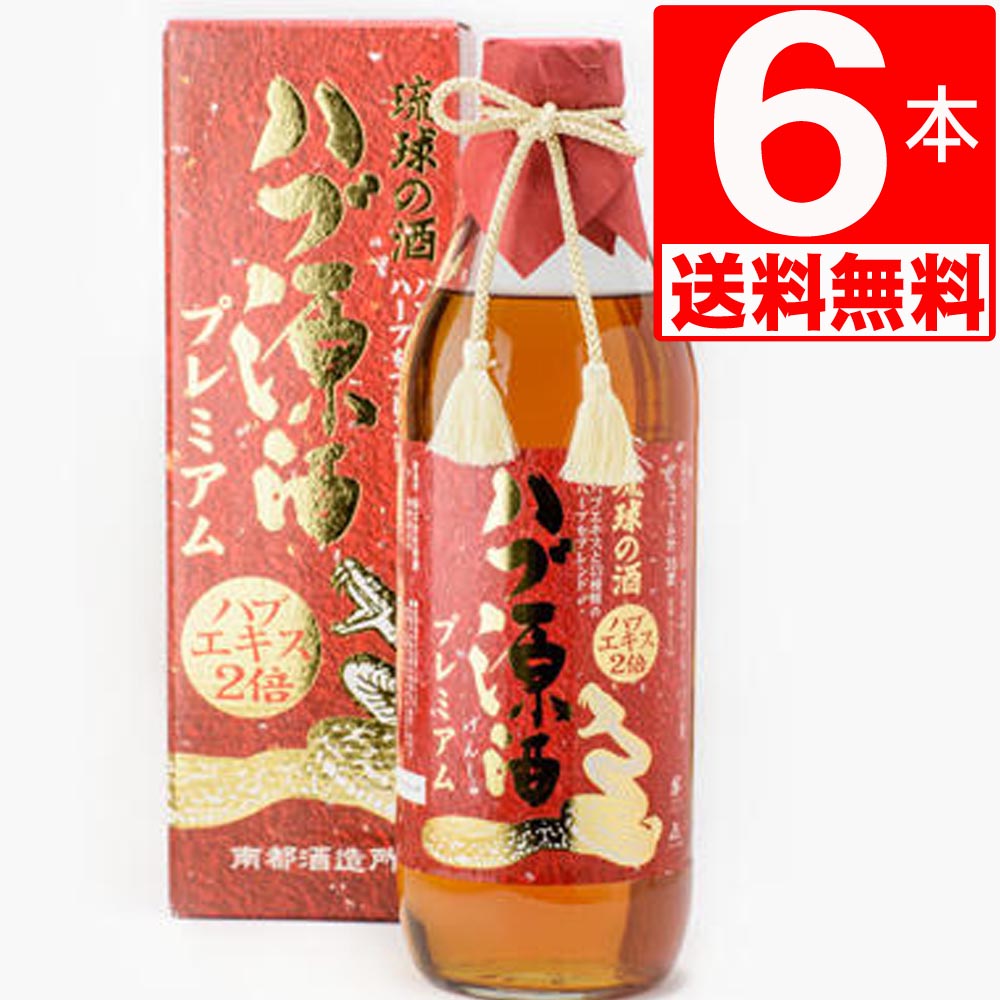 泡盛22本ハブ酒4本 71Cq8Yy7vDL._UF350,350_QL80_.jpg