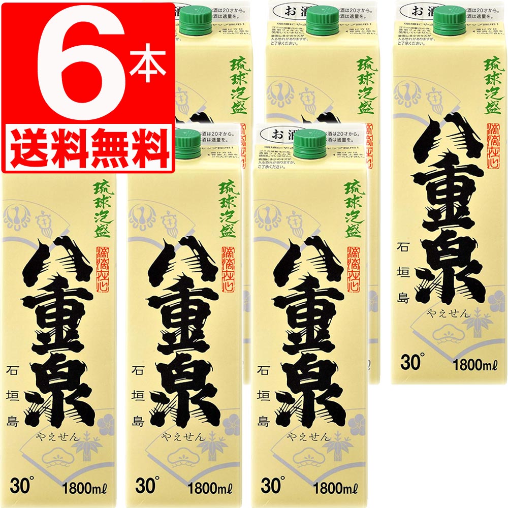 【楽天市場】琉球泡盛 八重泉30度 一升 紙パック 1.8L×12本 【送料 