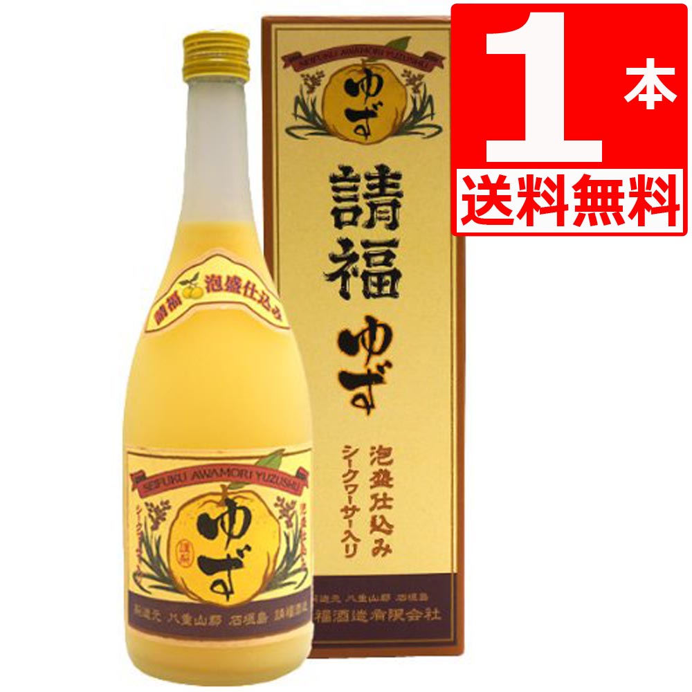 売れ筋ランキングも掲載中！ セット 八重泉 焼酎 6本 沖縄土産 泡盛紙パック