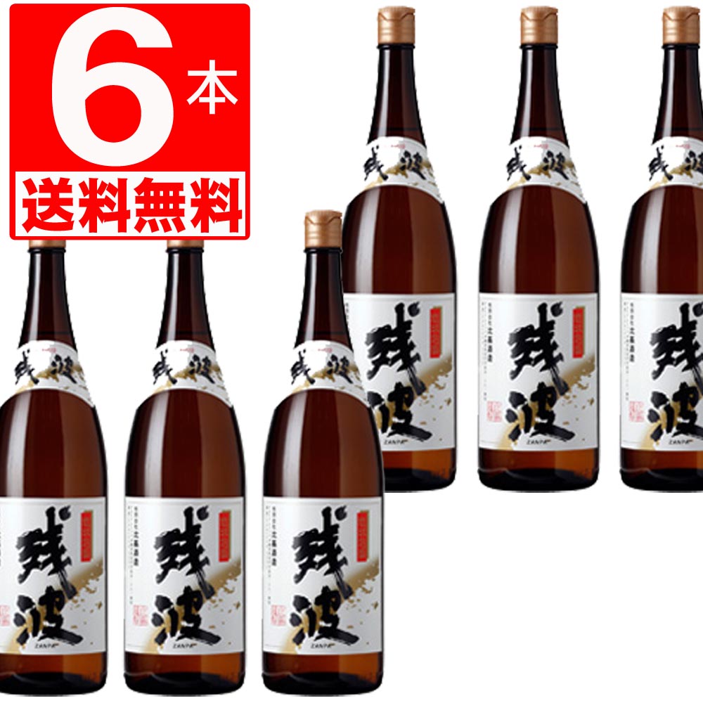 琉球泡盛 残波30度瓶　1.8L&times;6本[送料無料]｜株式会社湧川商会 公式ストア