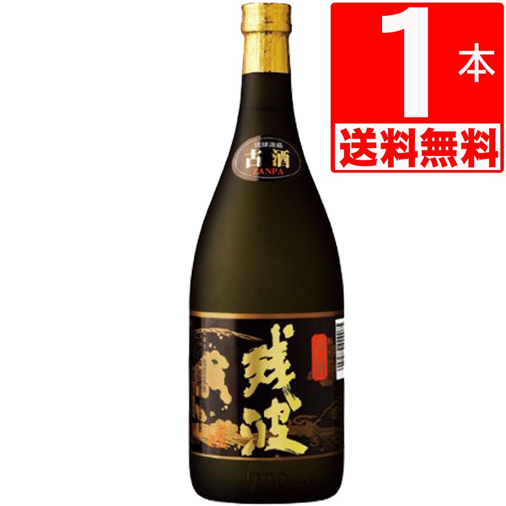 楽天市場】琉球泡盛 残波43度瓶 1.8L×6本 送料無料 あわもり