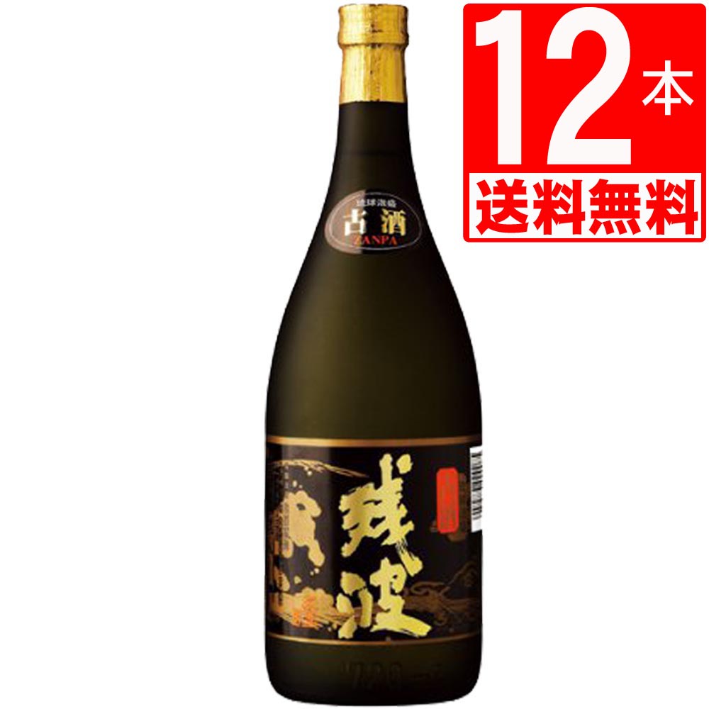 焼酎 琉球泡盛 古酒 泡盛琉球泡盛 古酒 残波43度 7ml 12本瓶 送料無料 マルサンストア 店 焼酎 琉球泡盛 古酒 泡盛琉球泡盛 古酒 残波43度 7ml 12本瓶 送料無料 マルサンストア 店
