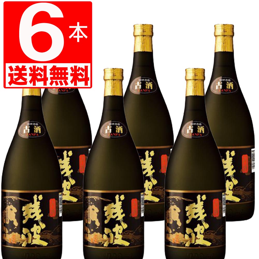 楽天市場】琉球泡盛[古酒] 残波プレミアム35度 720ml瓶[送料無料