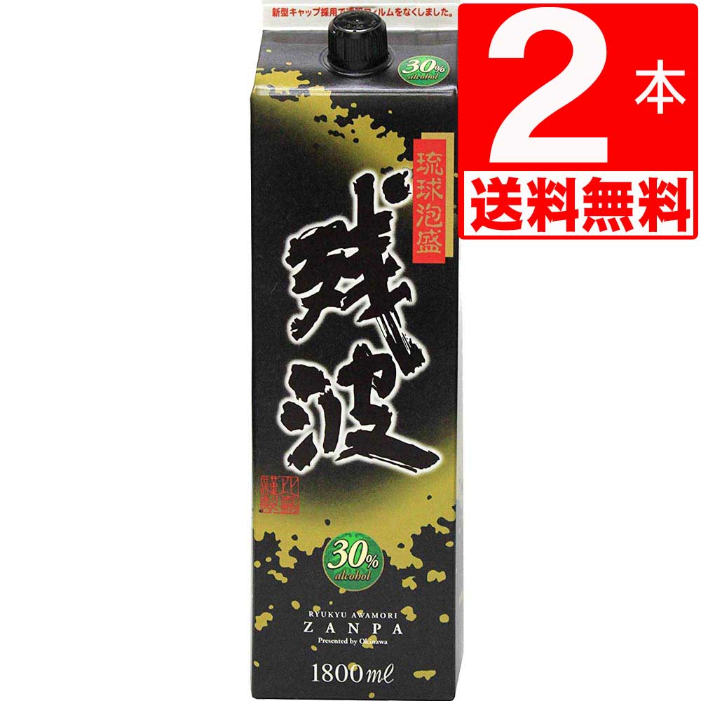 売れ筋ランキングも掲載中！ セット 八重泉 焼酎 6本 沖縄土産 泡盛紙パック