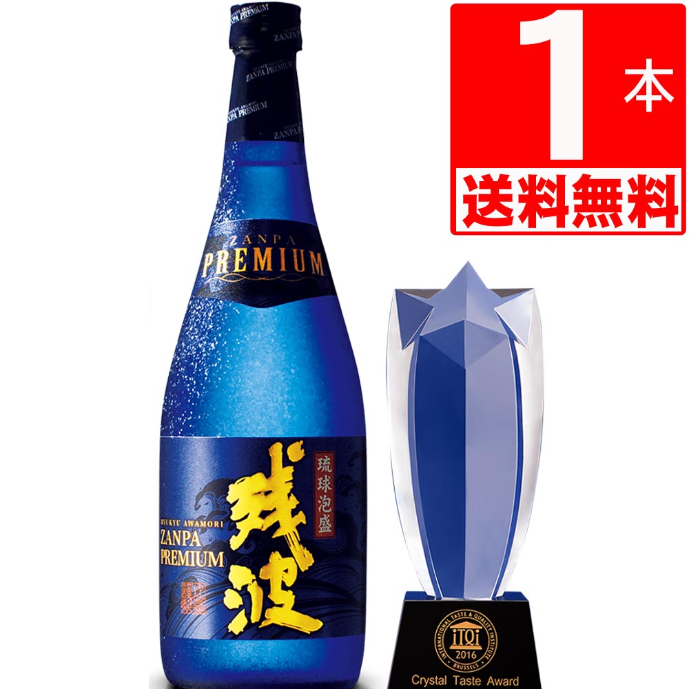 りゅうたん泡盛　１８年熟成古酒未開封 2025年最新】泡盛 りゅうたんの人気アイテム - メルカリ