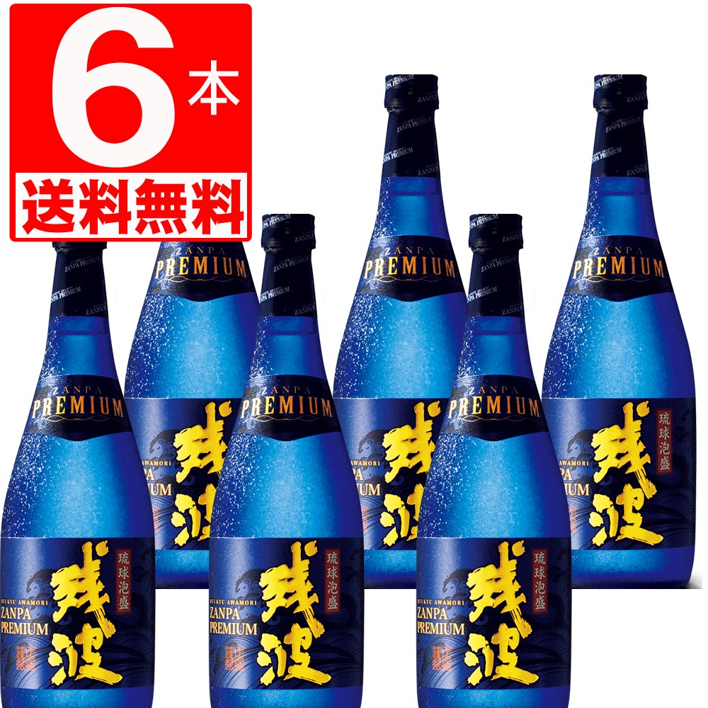 琉球泡盛 残波30度瓶 1.8L×6本 最新作売れ筋が満載