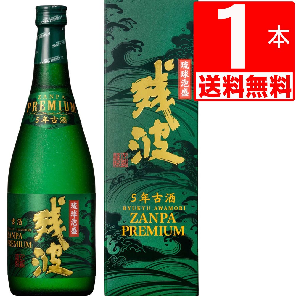 琉球泡盛 V.I.P 720ml 30% 楽天市場】琉球泡盛 菊之露 V.I.P ゴールド 焼酎 30度720ml×6本