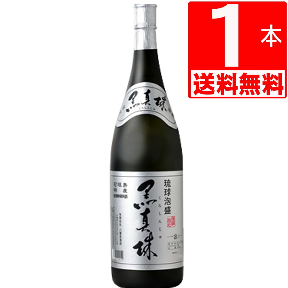 最大79%OFFクーポン やえせん 石垣島 八重泉酒造 沖縄 人気のあわ