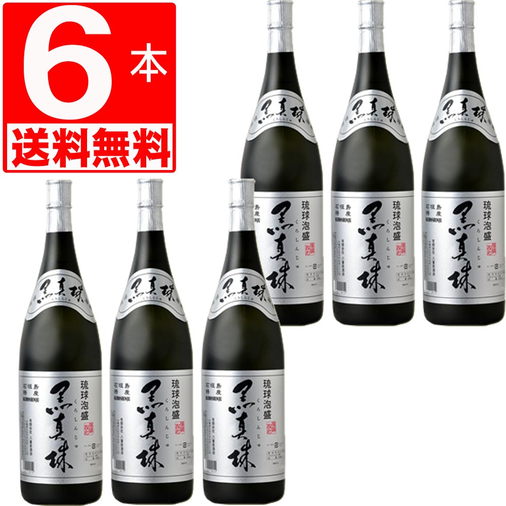 けられてい 泡盛 八重泉「黒真珠」43度1.8L×2本 化粧箱入り お歳暮 マルサンストアPayPayモール店 - 通販 - PayPayモール  により - shineray.com.br