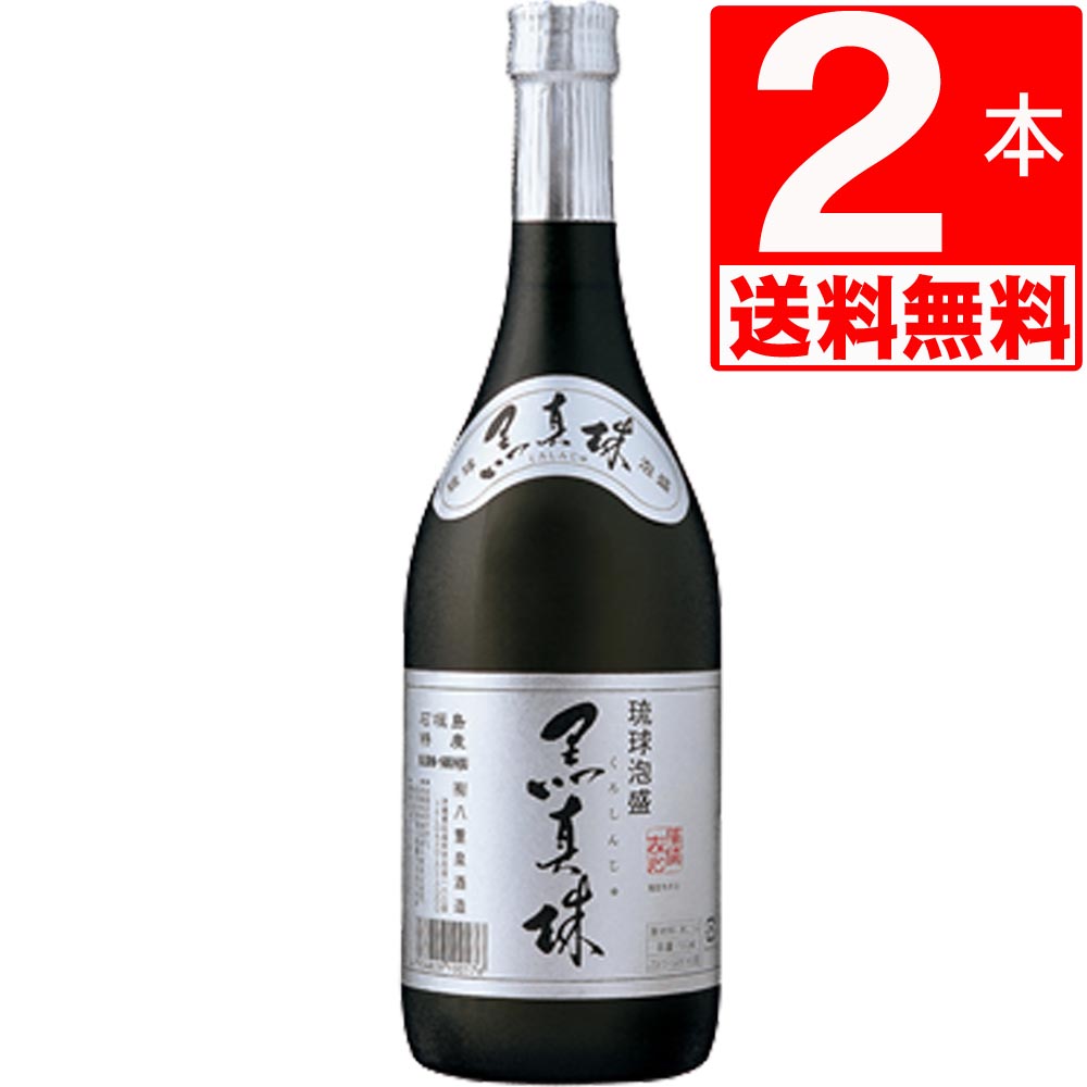 楽天市場】琉球泡盛 八重泉「黒真珠」43度 1.8L[送料無料] やえせん