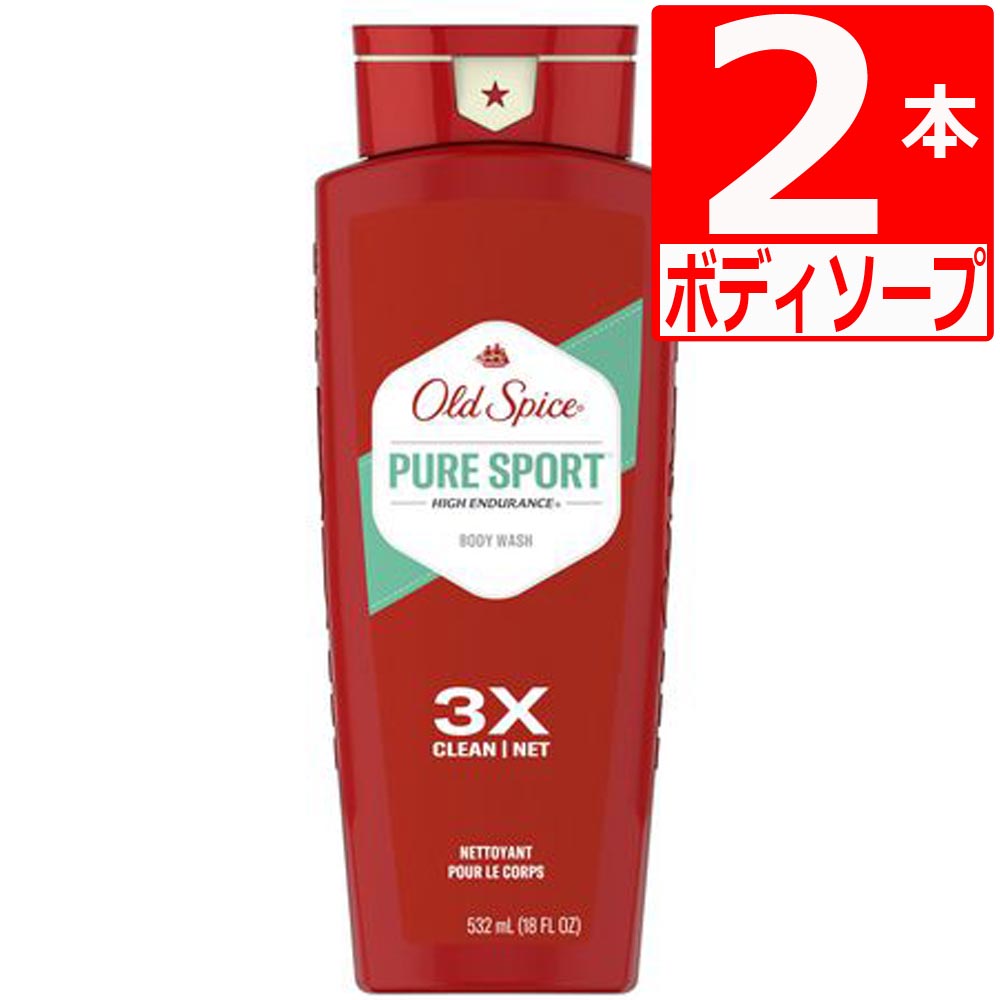 Old Spice ボディソープ 5本セット 301972-2.jpg