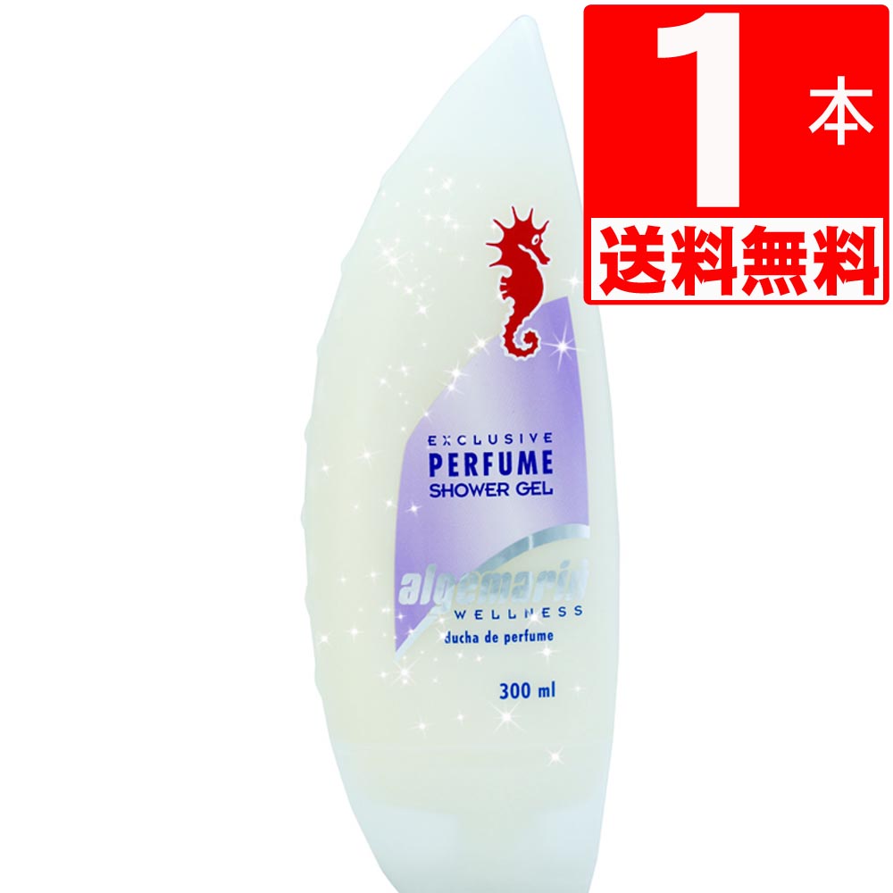 アルゲマリン パフューム ボディソープ 300mL×48本 楽天市場】アルゲマリン ボディーソープ パフューム 300ml ボトル×48本