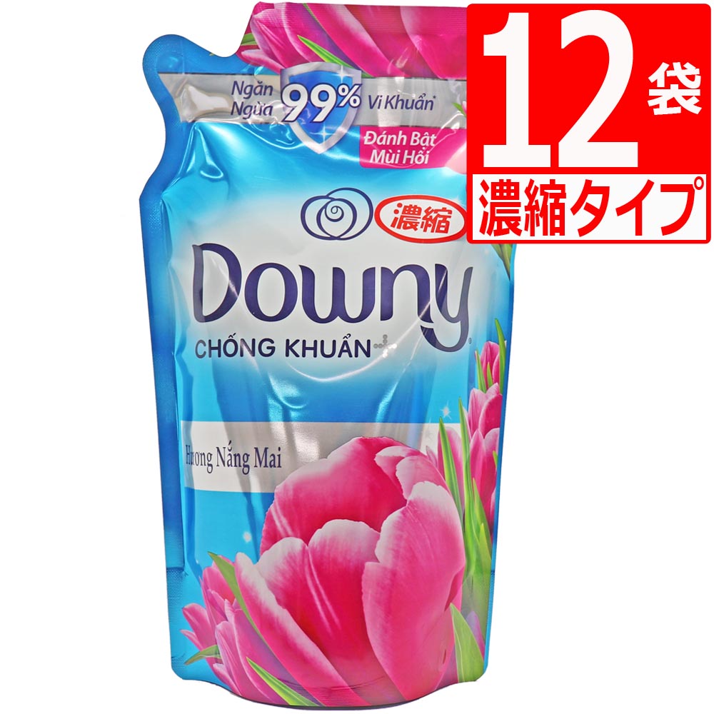 【楽天市場】ダウニーサンライズフレッシュ 柔軟剤 Downy Sunrise