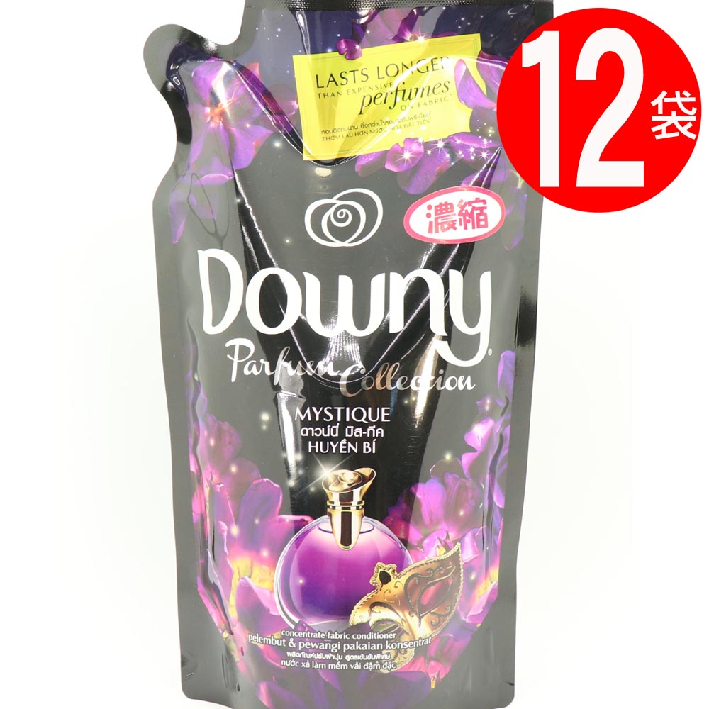 楽天市場】ダウニー サンライズ 柔軟剤 Downy Sunrise 800ml詰替×3袋 送料無料 濃縮タイプ 衣料用柔軟剤 ベトナムダウニー  アジアンダウニー ダウニーサンライズ : マルサンストア 楽天市場店