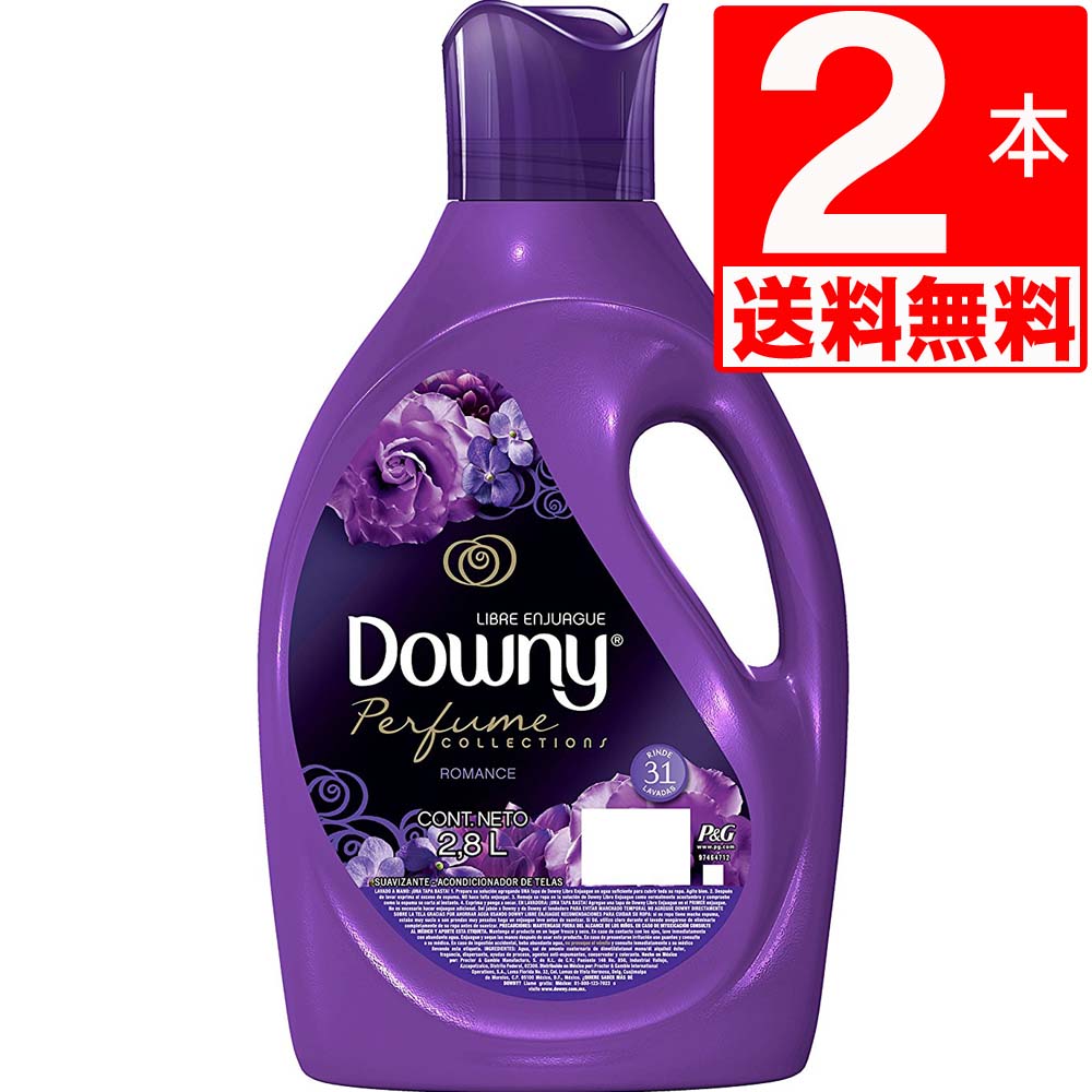 楽天市場 メキシコダウニーロマンス 柔軟剤 Romance 2 8l 2本 送料無料 衣料用柔軟剤 人気のメキシコダウニー定番柔軟剤 メキシカン ダウニー マルサンストア 楽天市場店