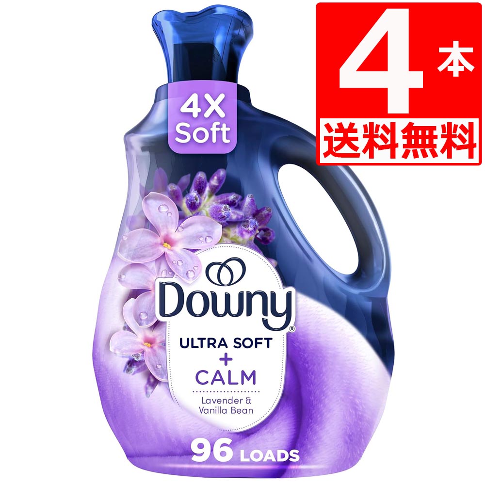 ダウニー ウルトラソフト ラベンダー＆バニラ 衣類用 柔軟剤 64oz 1.89L 4本 Ultra Soft CALM Lavender & Vanilla bean