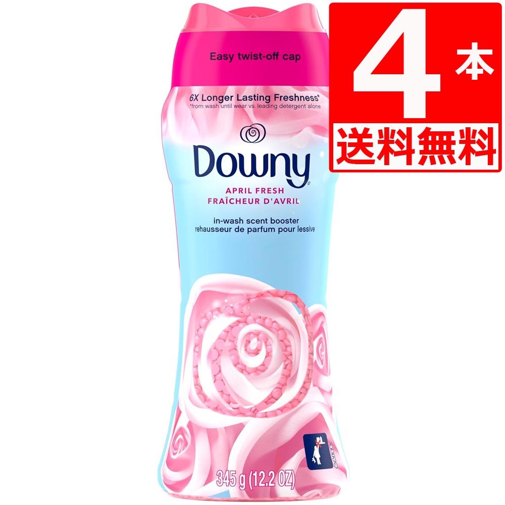 ダウニー 大静電容量 芳ばしさ後ばらいビーズ 生新しい防護 345g×4本 Fresh Protect 345g 大静電容量印字機