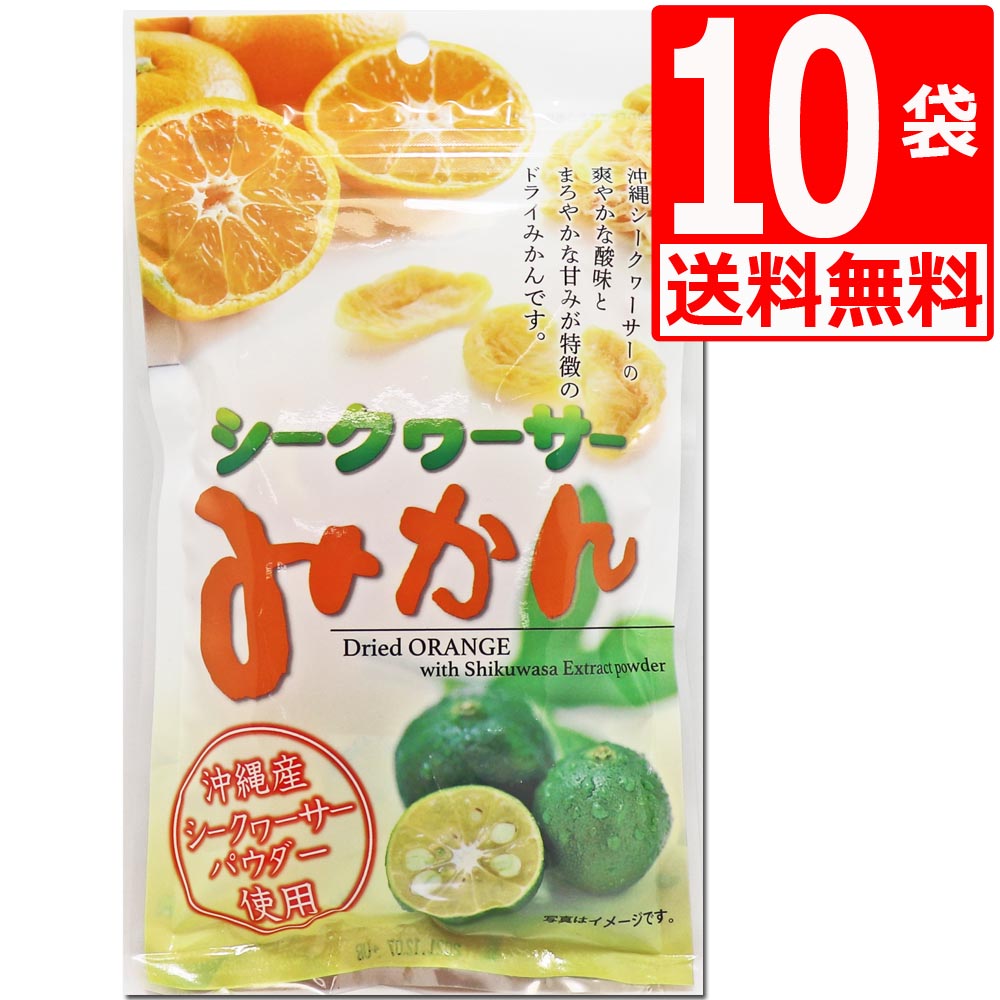 シークヮーサー　6キロ　沖縄県産　送料無料 送料無料】沖縄県産シークヮーサー搾り100％ストレート果汁360ml