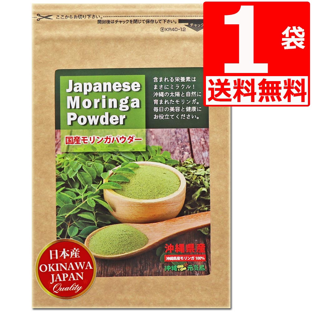 モリンガ（マルンガイ）の代表商品画像