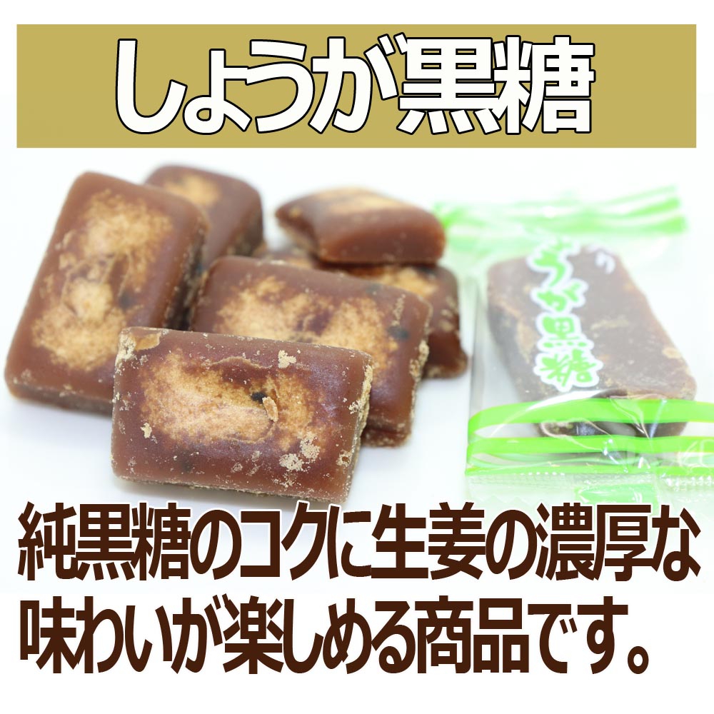 市場 わけあり の黒糖 黒糖 6種類 メガ盛り バラエティーセット ざんまい 1.4kg 大容量 訳あり 送料無料 約200個〜240個